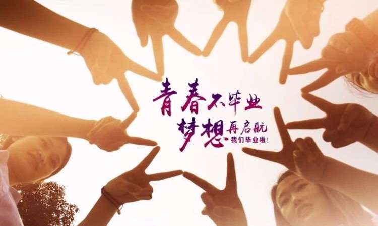 在准备雅思考试时，选择自学雅思好还是报班好？
