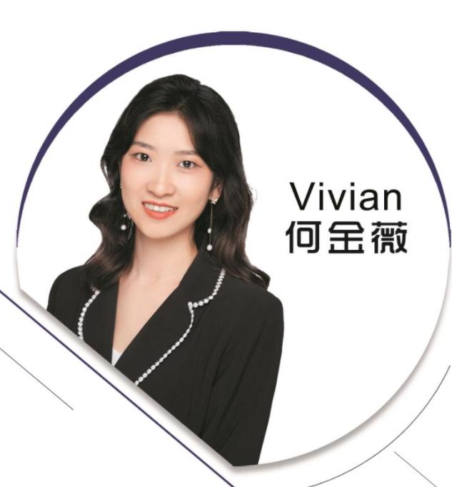 何金薇