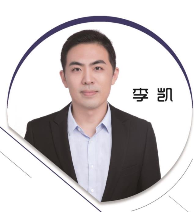 李凯