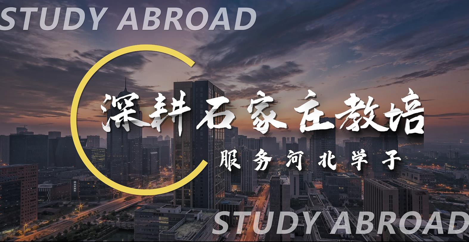 公司简介