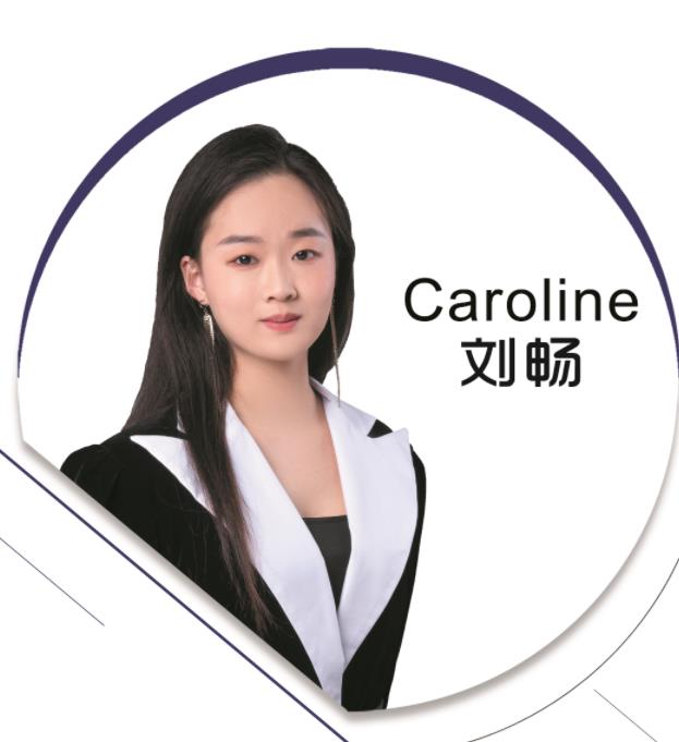 刘畅