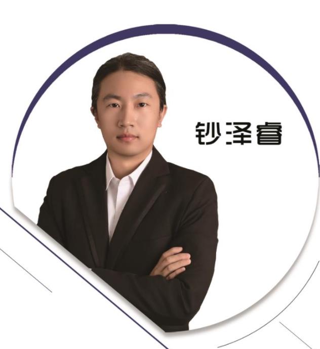 钞泽睿